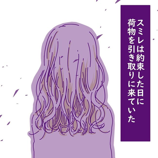 ヤリすぎ夫とハジめての妻30-10