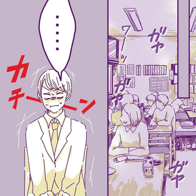 ヤリすぎ夫とハジめての妻30-5