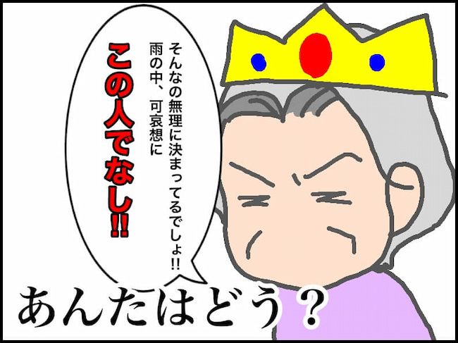 #頑張り過ぎない介護 13