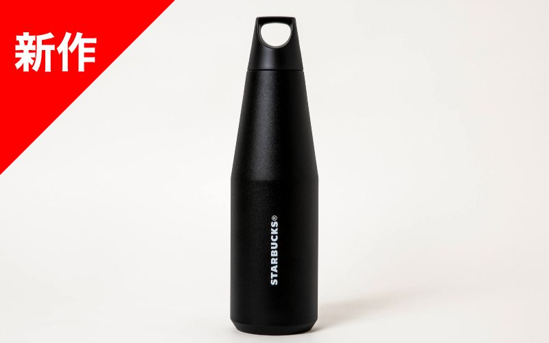 お値下げ【2色セット】スターバックス×フラグメントハンドルリッドステンレスボトル お値下げ【2色セット】スターバックス×フラグメントハンドル