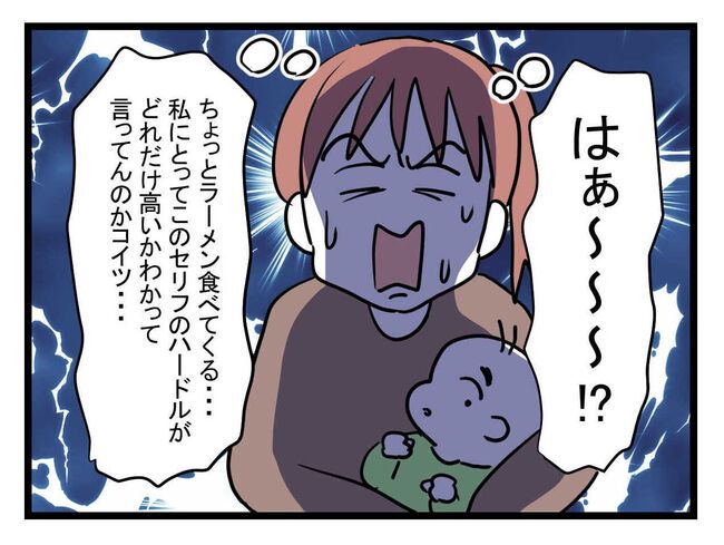 体調悪い詐欺夫8