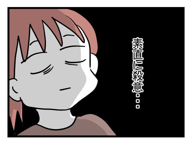 体調悪い詐欺夫10