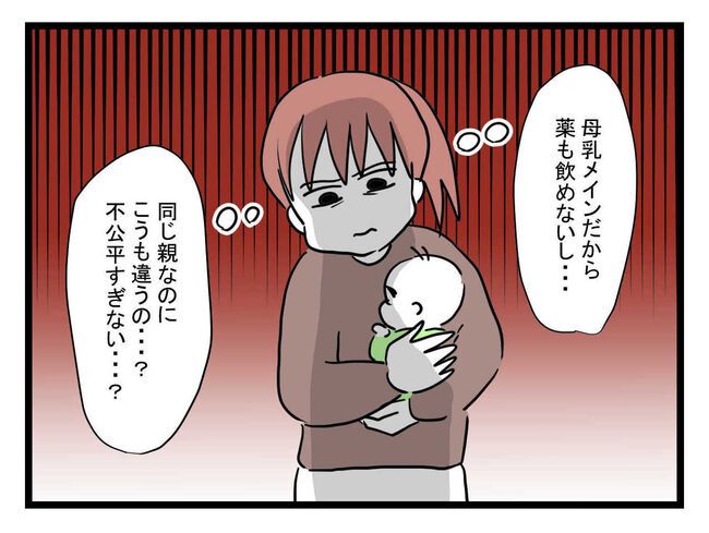 体調悪い詐欺夫13