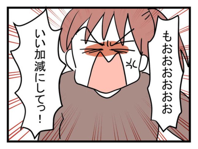 体調悪い詐欺夫16