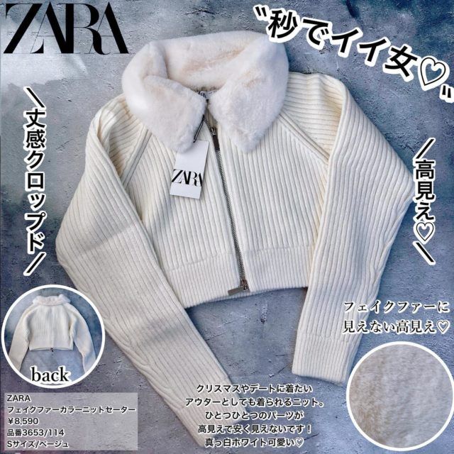 値下げzara☆大人可愛いフェイクファーコート高見え