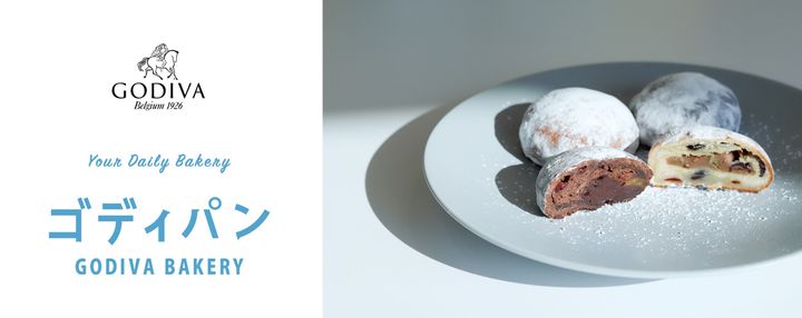 「シュトーレン（ショコラ）」（左）と「シュトーレン（マロン）」