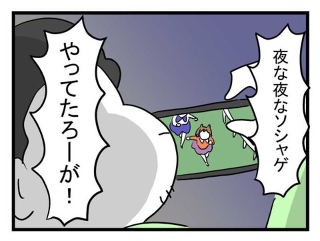 体調悪い詐欺夫7