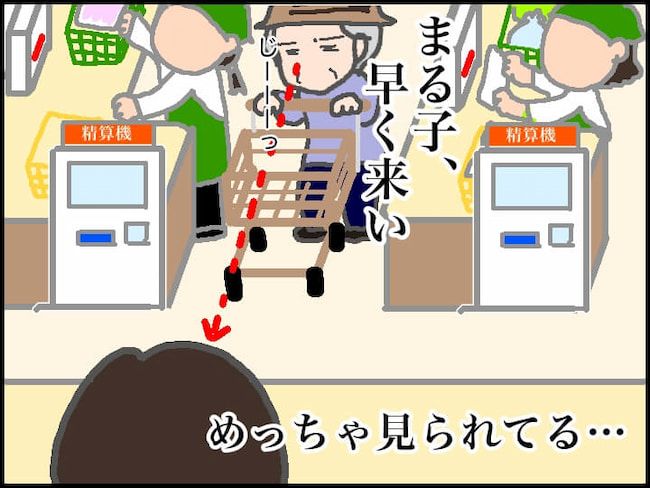 #頑張り過ぎない介護 15