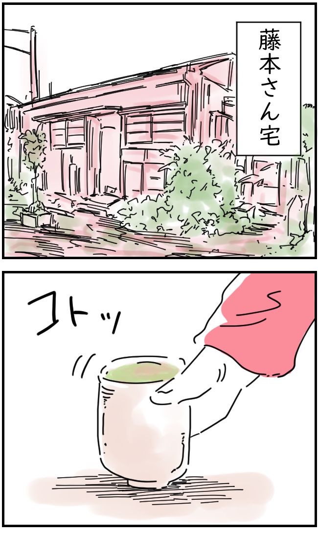 レジャーシートに100万円入ってた話 20