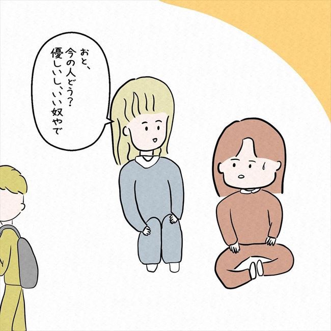 「今の人、彼氏候補にどう？」高校の先輩におすすめされた相手はなんと…！？ #7年ぶりの再会 10