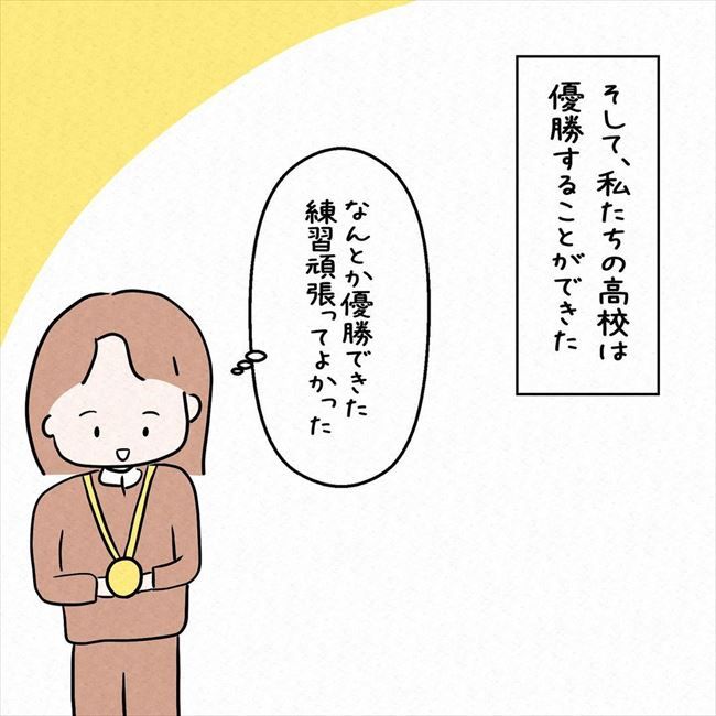 「今の人、彼氏候補にどう？」高校の先輩におすすめされた相手はなんと…！？ #7年ぶりの再会 10