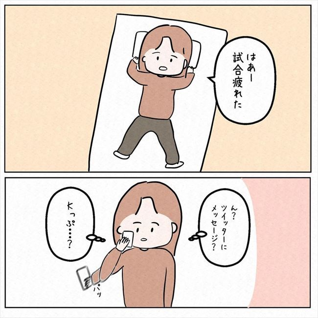 「今の人、彼氏候補にどう？」高校の先輩におすすめされた相手はなんと…！？ #7年ぶりの再会 10