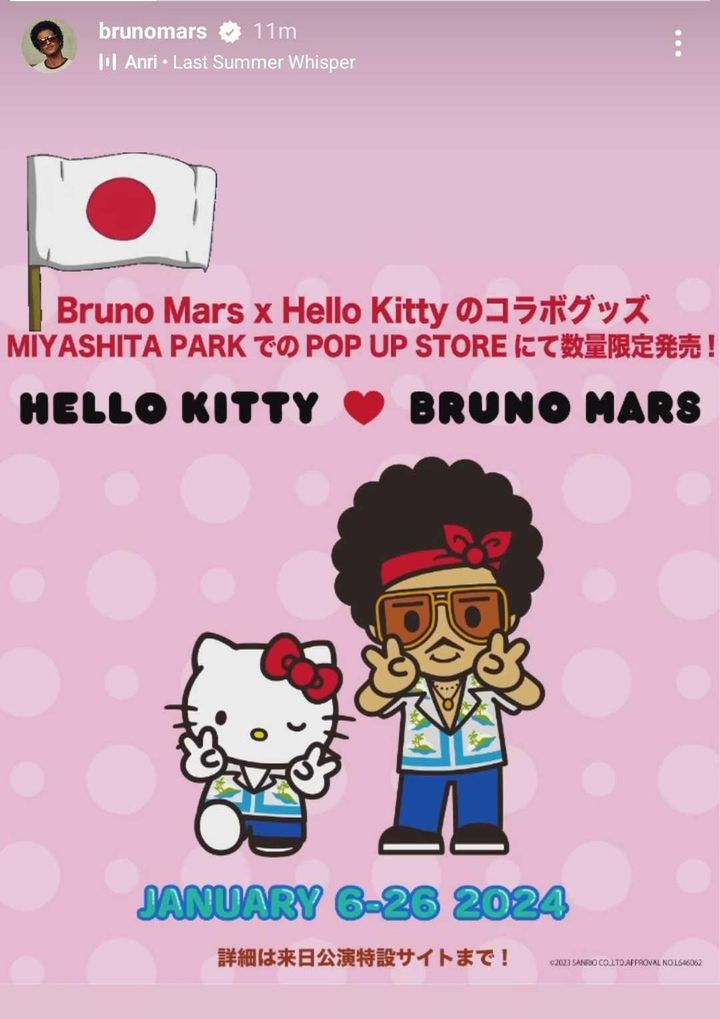 画像: ©Bruno Mars/Instagram