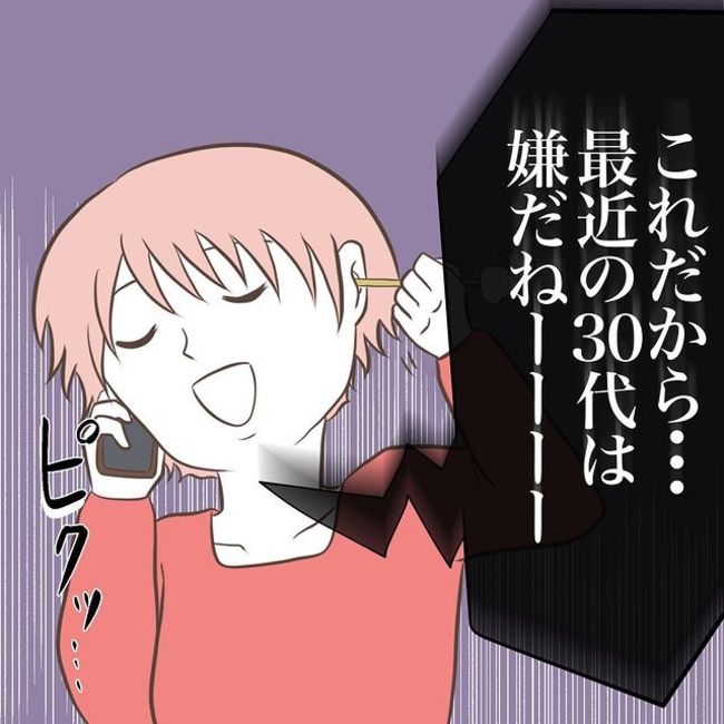 息子を溺愛する義母11_6