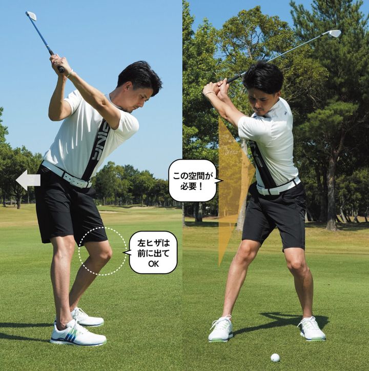 右腰を引くだけ！ アイアンがうまく打てるバックスイングの方法