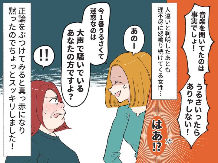 画像4: 通勤電車の中でのトラブル