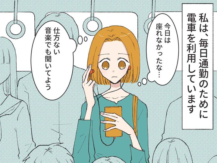 画像1: 通勤電車の中でのトラブル