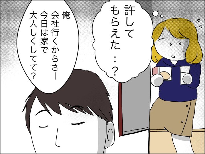 ハイスペ41_13
