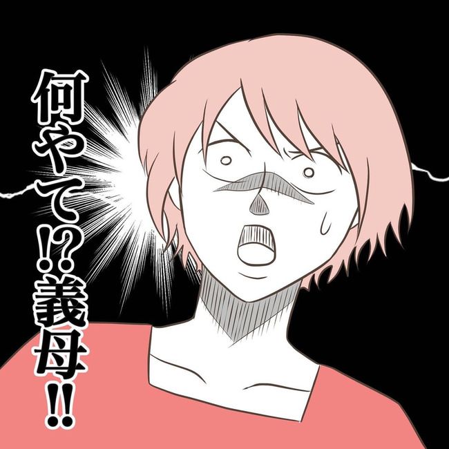 息子を溺愛する義母12-12