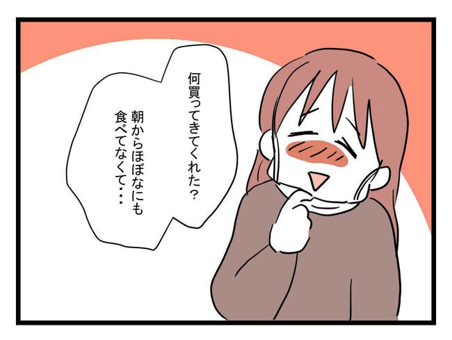 体調悪い詐欺夫6