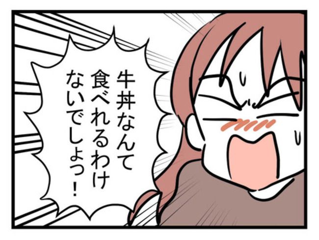 体調悪い詐欺夫9