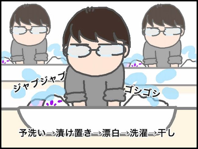 #頑張り過ぎない介護 19