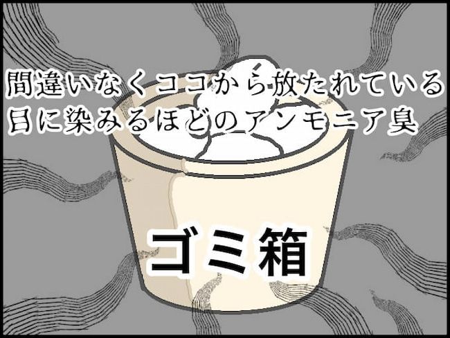 #頑張り過ぎない介護 19