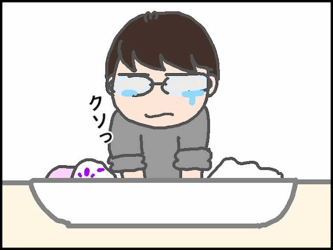 #頑張り過ぎない介護 19