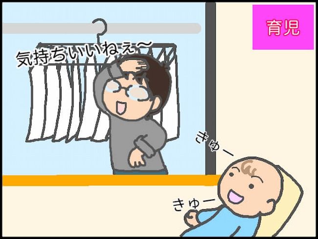 #頑張り過ぎない介護 19