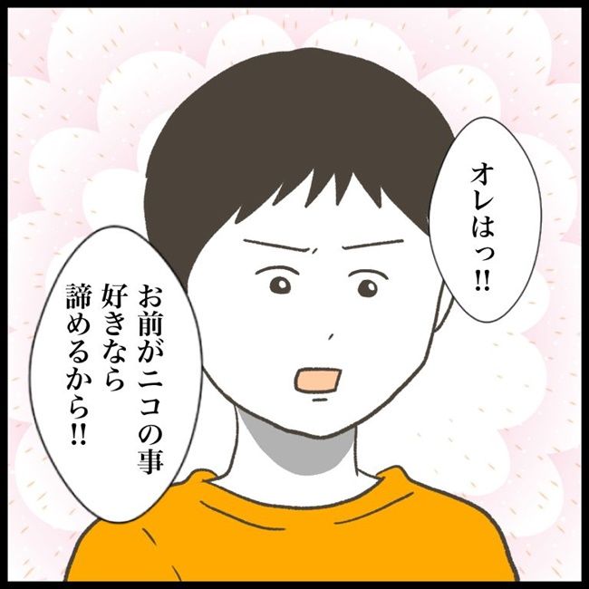 #ぼくの教科書がありません 9