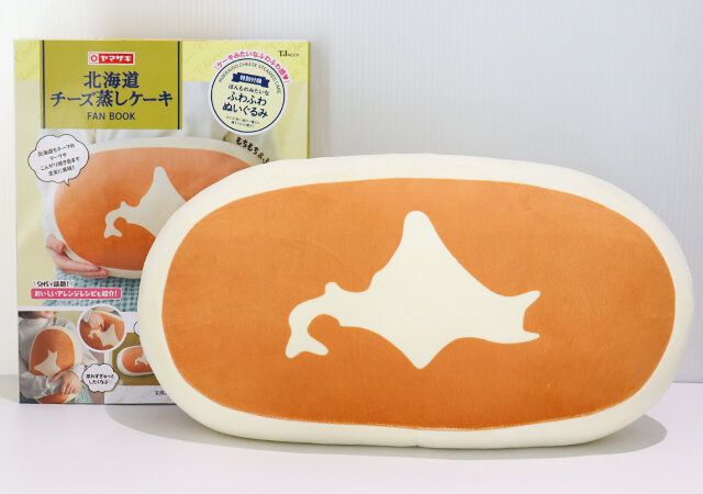 北海道チーズ蒸しケーキ ☆ほんものみたいなふわふわぬいぐるみ