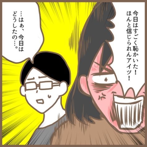 初めてのママ友16