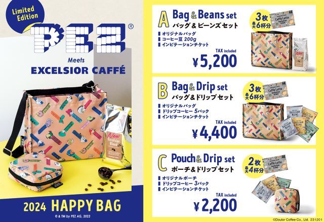 エクセルシオールカフェ 2024HAPPY BAG