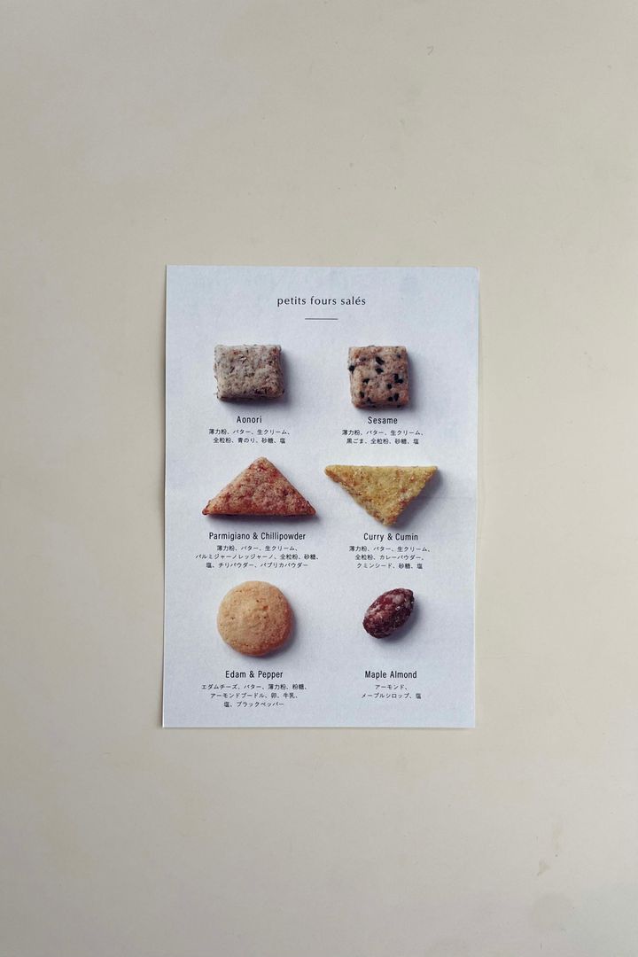 クリスマスプレゼントにおすすめ☆ クッキー缶お取り寄せ9【ささやかですてきなもの 大谷有紀 vol.172】