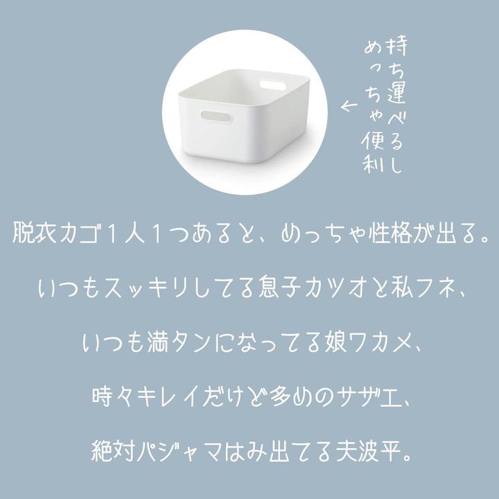 画像2: 出典：Instagram