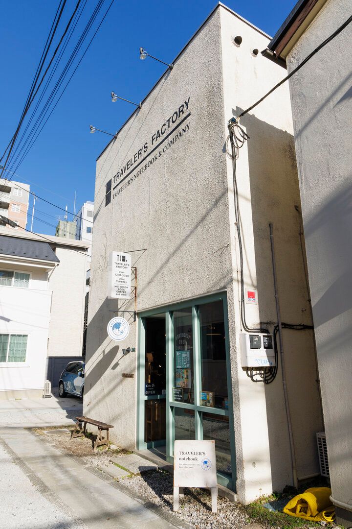 旅が楽しくなる文房具がたくさん。中目黒「トラベラーズファクトリー」