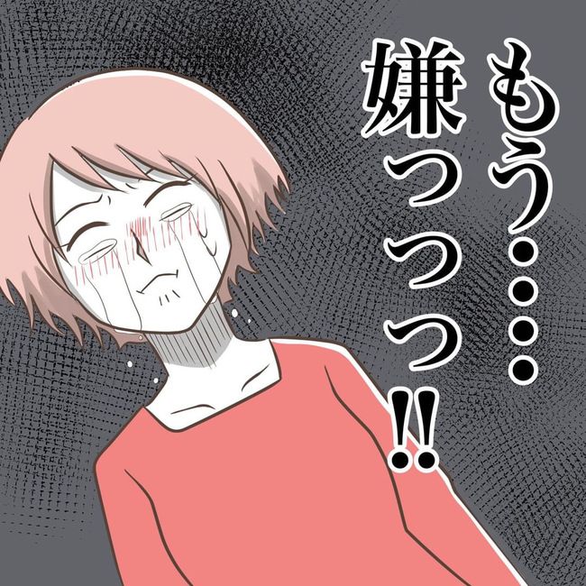 息子を溺愛する義母13-16