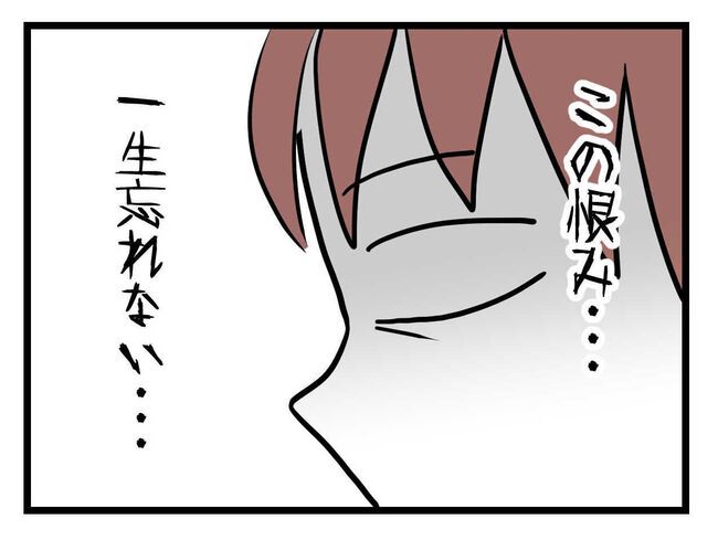 体調悪い詐欺夫6