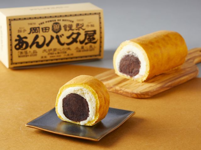 東京ギフトパレット限定商品