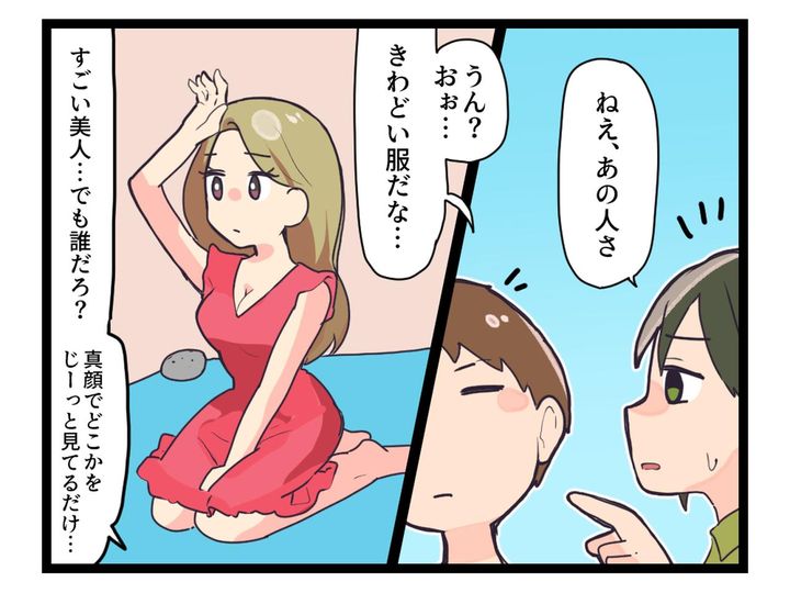 画像2: 若くて綺麗だけど……