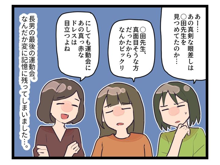 画像4: 若くて綺麗だけど……
