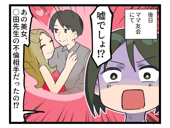 画像3: 若くて綺麗だけど……