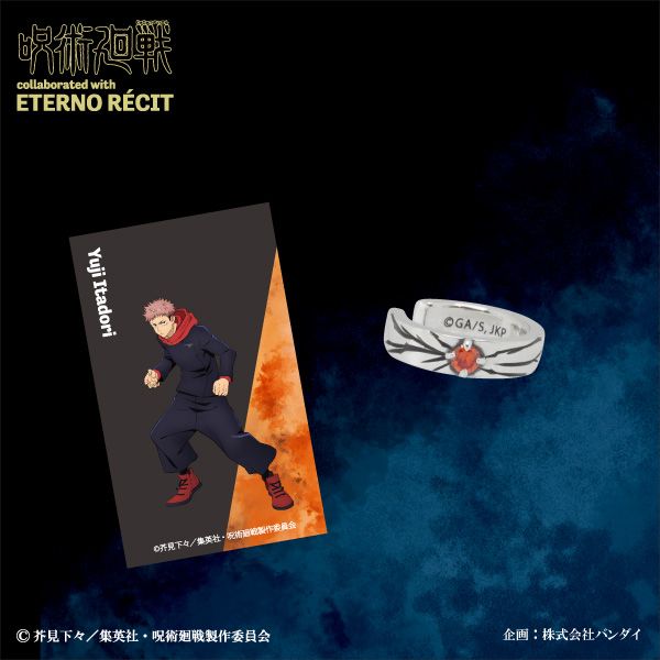 虎杖悠仁イヤーカフ