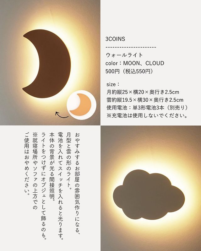 画像3: 出典：Instagram