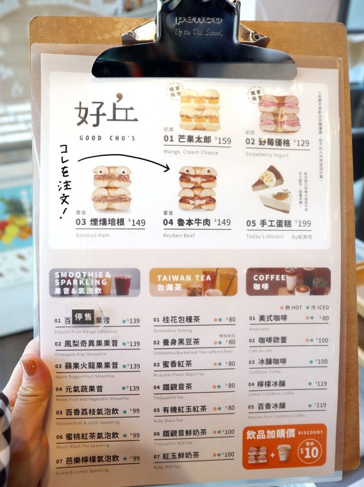 やっと行けた！コロナ後の台湾旅行事情 ⑥「有名ベーグル屋さんの顔」【週末アジア：台湾編】