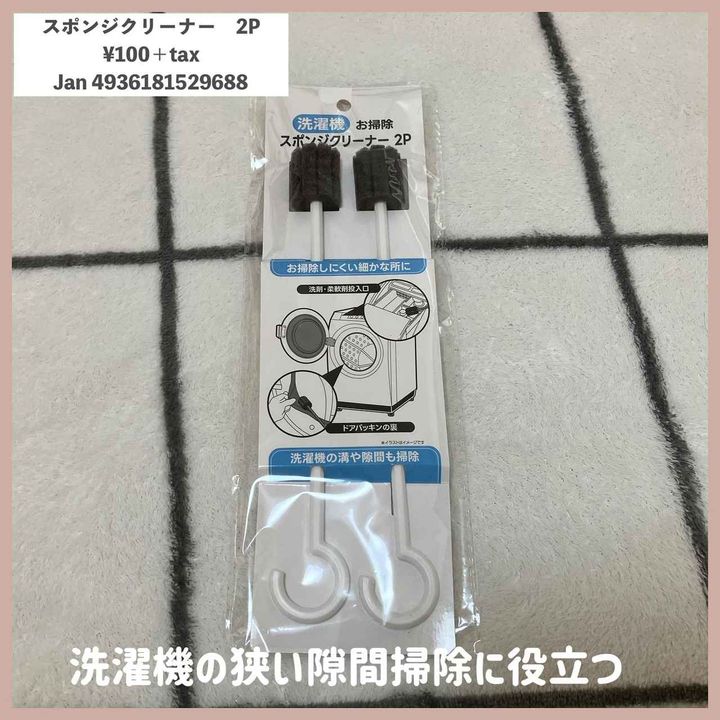 画像2: 出典：Instagram