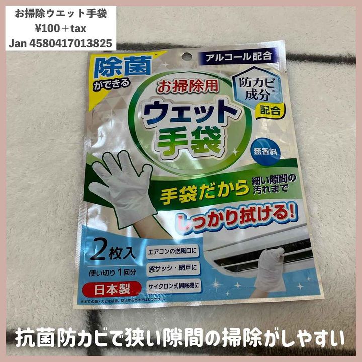 画像1: 出典：Instagram