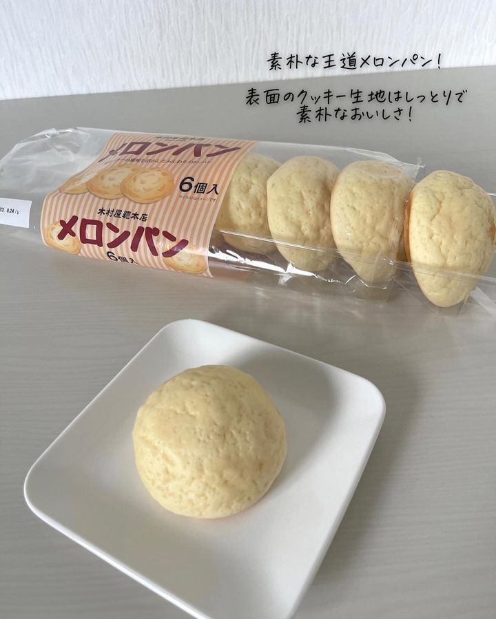 画像3: 出典：Instagram