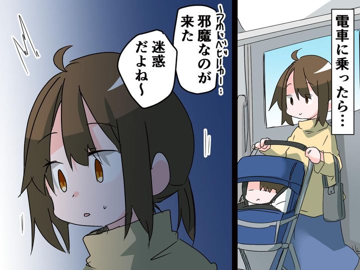 画像: ベビーカーで電車に乗ると「邪魔なのが来た！」と【若いカップルが文句】！→ 彼らの持ち物を見ると？！