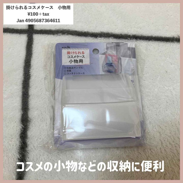 画像2: 出典：Instagram